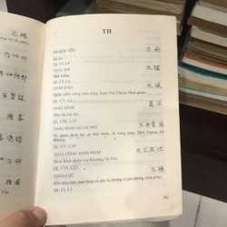 CỐ SỰ QUỲNH LÂM (quyển 1) 543641