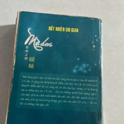 Mờ ám — Hốt Nhiên Chi Gian 500871