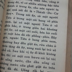 KINH ĐẠI PHƯƠNG TIỆN PHẬT BÁO ÂN 265956