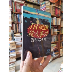Sách tiếng Nhật 171