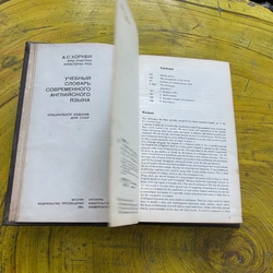 OXFORD STUDENT’S DICTIONARY OF CURRENT ENGLISH- A.S. HORNBY 530305
