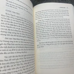 Truyền kì mạn lục giải âm  995404