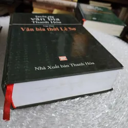 Tuyển tập văn bia Thanh Hóa | 3 cuốn văn bia Lý. Trần. Lê sơ. Lê trung hưng 575262
