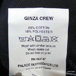 Áo khoác PALACE - Hàng hiệu Authentic 899391