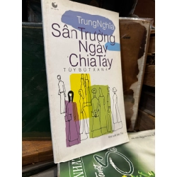 Sân trường ngày chia tay - Trung Nghĩa
