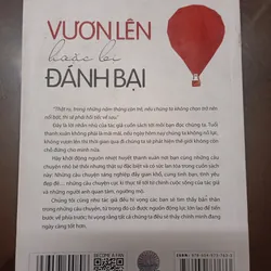 Vươn lên hoặc bị đánh bại - Lý Thượng Long - Sách cũ 643064