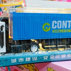 Đồ chơi xe tải container chạy bằng đà 668 181854