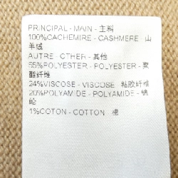 Áo len chi tiết xích LOUIS VUITTON FQKL14FZ3 - Hàng hiệu Authentic 825438