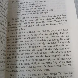 THÁI ẤT DỊ GIẢN LỤC - LÊ QUÍ ĐÔN (NGƯỜI DỊCH: ĐẶNG ĐỨC LƯƠNG) 777120