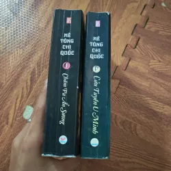 Mê tông chi quốc tập 1-4 968793