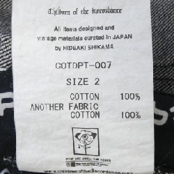 Children of the discordance COTDPT-007 Jeans - Hàng hiệu Authentic 895126