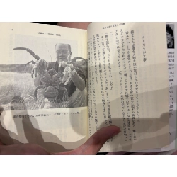 Sách tiếng Nhật 4 175195