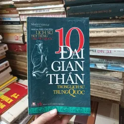 10 Đại Gian Thần Trong Lịch Sử Trung Quốc- Nhiễm Vạn Lý