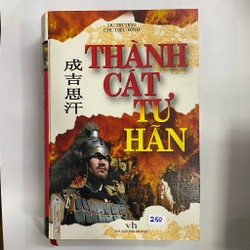 Thành Cát Tư Hãn - Du Trí Tiên , Chu Diệu Đình - 2007