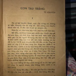 Khẩu súng săn - IS. Aimatop - Paul Gallico - Yasushi Ynoue  958474