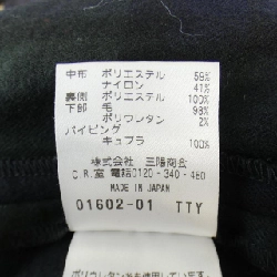 【Mã giảm giá】Áo khoác trench SANYO 633954