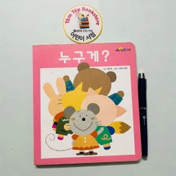 Set sách boardbook 푸름이 까꿍 그림책- Ehon Nhật Bản dịch sang tiếng Hàn 478146