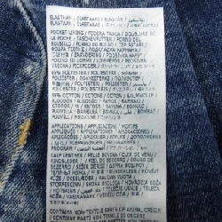 Quần jeans DSQUARED2 - Hàng hiệu Authentic 825089