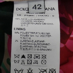 【Khuyến mãi】Áo khoác da Dolce & Gabbana 636784