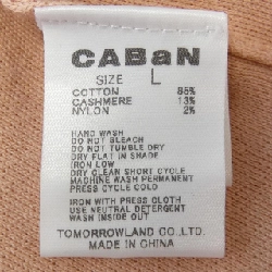 Áo khoác cardigan CABaN - Hàng hiệu Authentic 895330