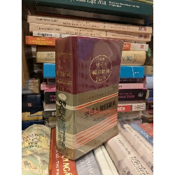KOREAN - JAPANESE DICTIONARY 973812