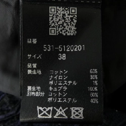 Chân váy ADORE - Hàng hiệu Authentic 816518