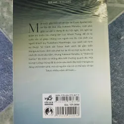 Phương trình Hạ Chí - Higashino Keigo 712397