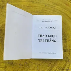 CỜ TƯỚNG THAO LƯỢC TRÍ THẮNG- lưu điện trung, tề tân an, công sĩ  791133