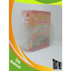 (TẶNG BOOKMARK) Từ điển Nhật-Việt Việt-Nhật - Minh Tân mới 90% RBK2810