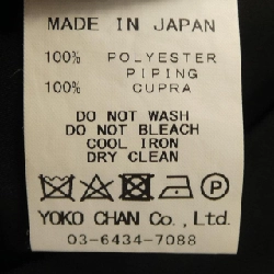 【Mã giảm giá】Quần Yoko Chan 653560