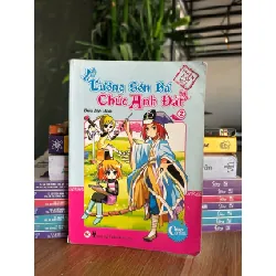 Lương Sơn Bá Chúc Anh Đài (tập 2) - Đồng Đức Minh 573255