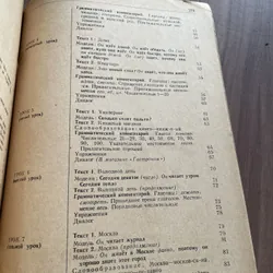 Sách học tiếng Nga - tập 1- phần 2 - khổ lớn 739336