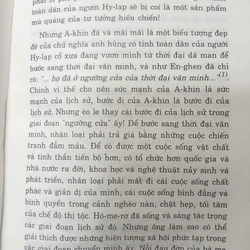 ANH HÙNG CA CỦA HÔMERƠ 546420