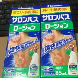 Chai Lăn Dầu Nóng Hisamitsu Xoa Bóp Đau Nhức Xương Khớp – 85ml chính hãng nguyên tem