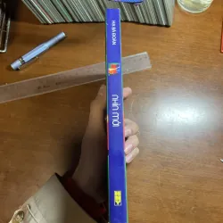 [TRUYỆN NGẮN - TẢN VĂN] Nhìn mới - Hạ Bá Đoàn 783190