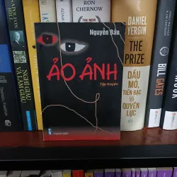 Ảo ảnh - Nguyễn Bảo