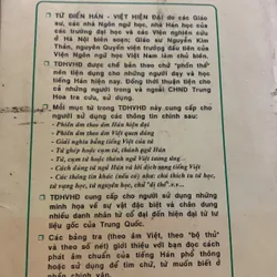 Từ điển Hán Việt hiện đại, chủ biên Nguyễn Kim Thản, in 1994 674053