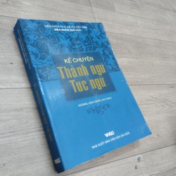 KỂ CHUYỆN THÀNH NGỮ TỤC NGỮ

HOÀNG VĂN HÀNH (chủ biên)

 174977