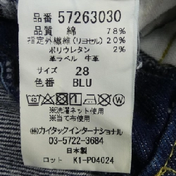 Jeans YANUK 57263030 - Hàng hiệu Authentic 887019