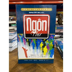 Tân tứ thư trong lãnh đạo (4 cuốn ) : Lễ, Ngôn, Trị, Đức - Dương Minh Hào 465520