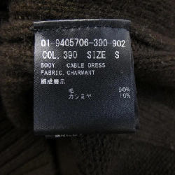 Thương hiệu theory 01-9405706 Váy - Hàng hiệu Authentic 814411