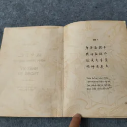 SUY NGHĨ MỚI VỀ NHẬT KÝ TRONG TÙ. NHẬT KÝ TRONG TÙ (BẢN DỊCH TRỌN VẸN) 700998