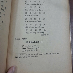 KHẢO LUẬN VỀ CAO BÁ QUÁT 275109