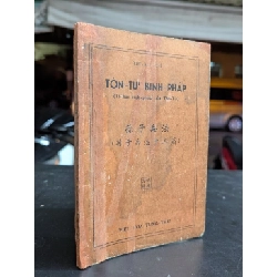 Tôn tử binh pháp - Thi Đạt Chí