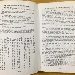 ĐẠI NAM ĐIỂN LỆ TOÁT YẾU - Tác giả : Nguyễn Sỹ Giác 594165