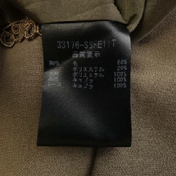 Chân váy FOXEY - Hàng hiệu Authentic 825209