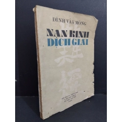 Nạn kinh dịch giải mới 70% bẩn bìa, ố vàng, tróc gáy, tróc bìa 1988 HCM2811 Đinh Văn Mông GIÁO TRÌNH, CHUYÊN MÔN Oreka Blogmeo