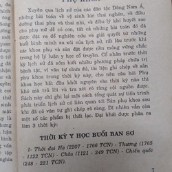 PHỤ KHOA TRONG ĐÔNG Y - LÊ QUÝ NGƯU & TRẦN THỊ NHƯ ĐỨC  528884