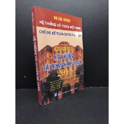 [PHIÊN CHỢ SÁCH CŨ] Hệ thống tài khoản kế toán quyển 1 2015 2303