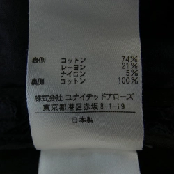 Đồ ngắn DRAWER - Hàng hiệu Authentic 823674